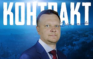 «Славутич» подписал нового тренера вратарей